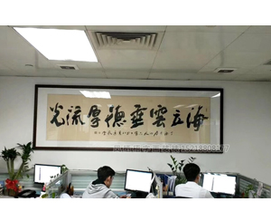 国画装裱77