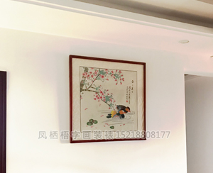 小草姐姐家字画定制、装裱、安装服务