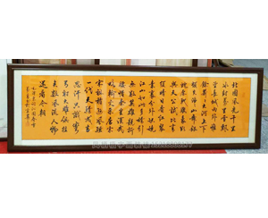 国画装裱34