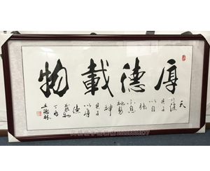 国画装裱32
