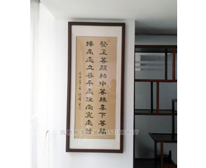 字画装裱85