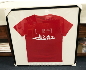 衣服装裱112