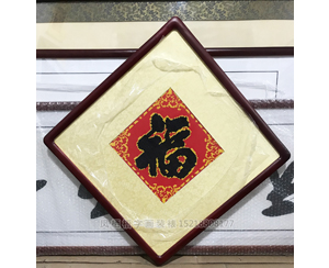 珠绣装裱140