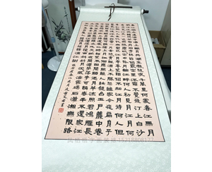 字画卷轴163