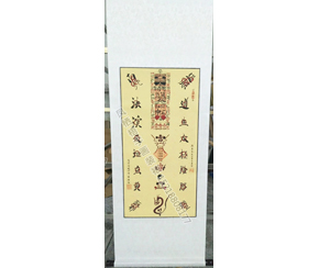 字画卷轴171