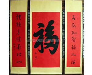 字画卷轴172