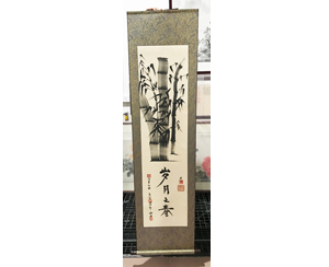 书画卷轴装裱249