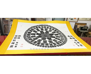 张粟铭百福图篆书书法装裱