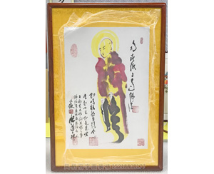 李民钦国画装裱画框