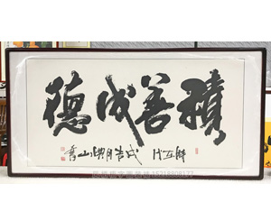 <strong>广州字画装裱</strong>画框实木圆角框边