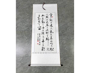 山居秋暝 国画装裱卷轴
