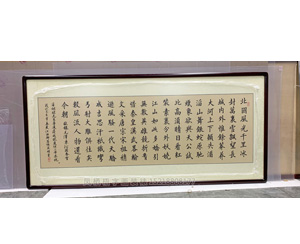 <strong>广州字画装裱</strong>画框《沁园春雪》