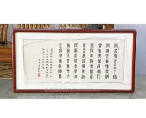 诗词<strong>书画装裱</strong>画框