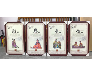企业文化墙 装裱画框