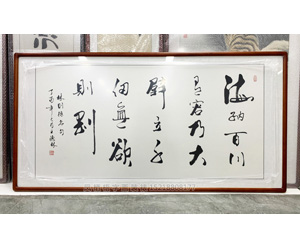 ?王德林诗词书法字画