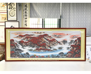 小六尺办公室山水画元宝山《鸿运当头》（已结缘）