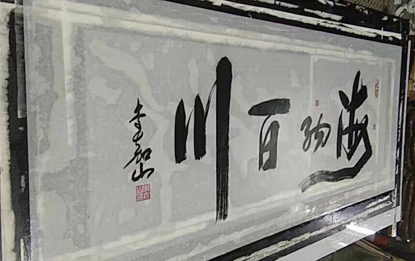 微信图片_20180329112532.jpg 微信图片_20180329112532.jpg
