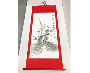 广州天河书法装裱卷轴《兰竹图》