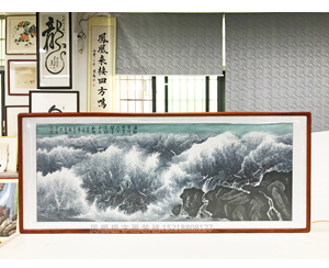 小六尺山水画《海纳百川》 国画裱框   