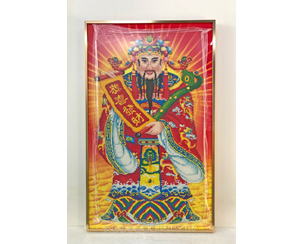 广州珠绣画框 装裱铝合金细边框 《财神爷》
