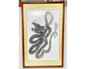 四尺整书法 《龙》裱花梨木画框