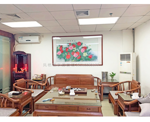 天河东圃东溪大厦 办公室裱画挂画安装