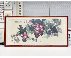 四尺整张 葡萄图 国画裱框