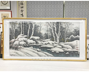 四尺整张山水画 裱简约风格原木色画框
