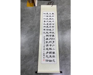 四尺对开诗词 虞美人·春花秋月何时了 装裱卷轴