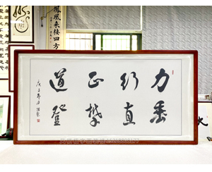 四尺整 <strong>书画装裱</strong>画框
