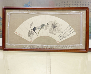 四尺四开 扇面花鸟画 装裱画框