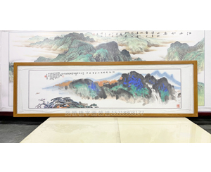 四尺对开 山水画装裱画框