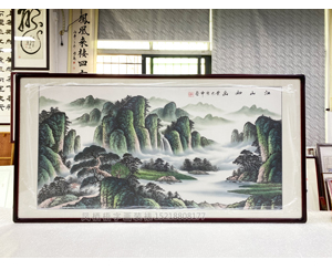 四尺整张 山水画《江山如画》装裱画框