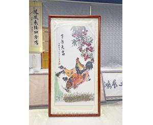 三尺整 国画公鸡 书画装裱