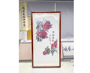 三尺整张 书画装裱