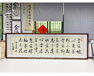 四尺对开 <strong>书画装裱</strong>实木画框