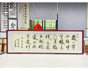 四尺对开 宽处行<strong>书画装裱</strong>